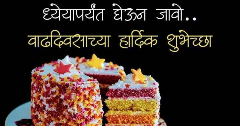 Meaningful Happy Birthday Wishes Sir to Touch His Heart birthday-wishes-for-respected-sir