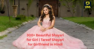 Beautiful Shayari for Girl